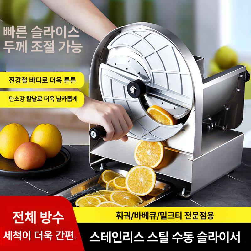 업소용 깍둑썰기 야채 슬라이서 마늘 만능채칼 김장 썰기 전동모델 A - 상세 이미지 2