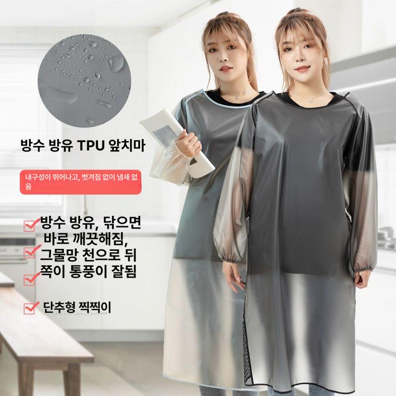 투명방수 긴팔앞치마 주방 미용실 전신앞치마 1개 작업복 손닦기 긴팔 짧은 90cm 블랙 - 상세 이미지 3
