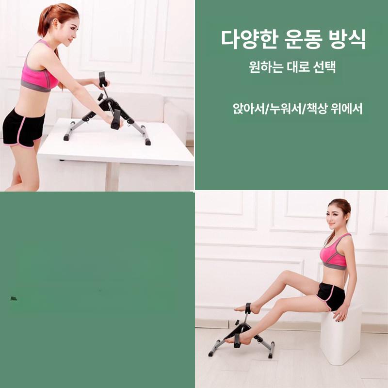 가정용 재활 자전거 다리 싸이클 유산소 홈트 실내용 대형 삼각 논슬립 - 상세 이미지 4