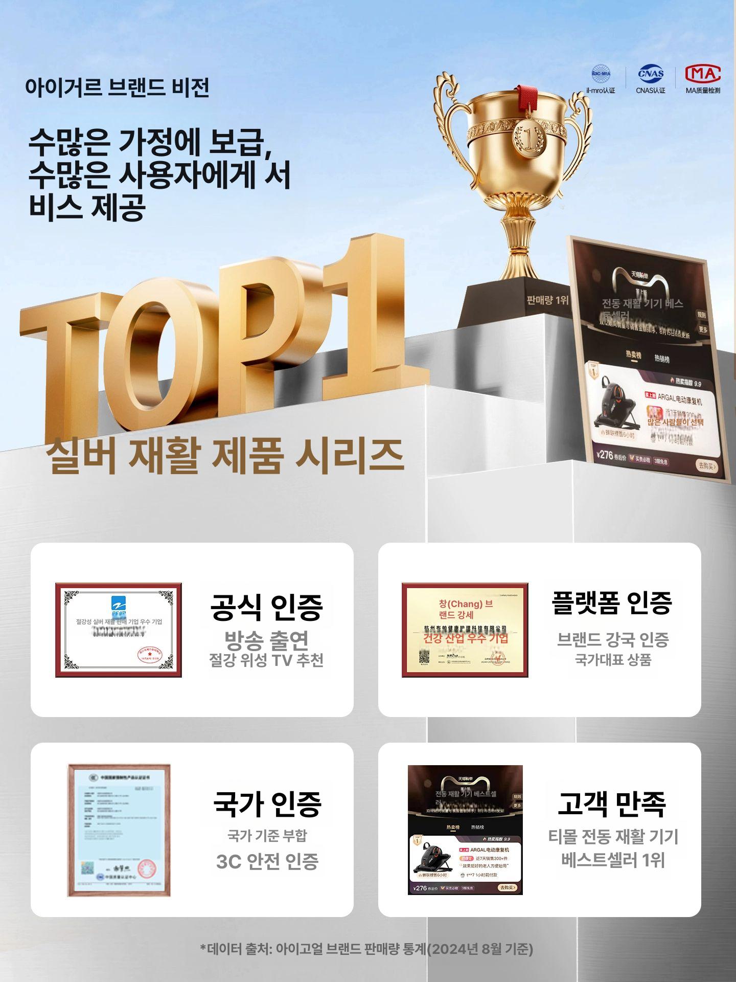 누워서 재활자전거 요양원 근력 운동 버팀대 좌식 사이클 최상급 침대 양쪽 지지대 - 상세 이미지 4