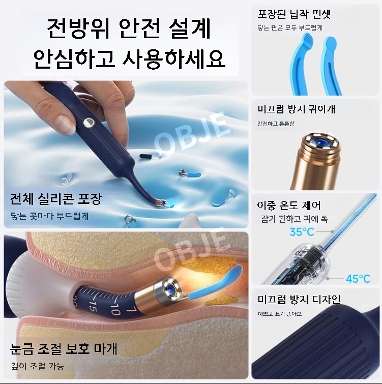 어린이용집게 귀이개 LED 귀청소 귀파개 귀후비개 세트 귀이개 이미지 6