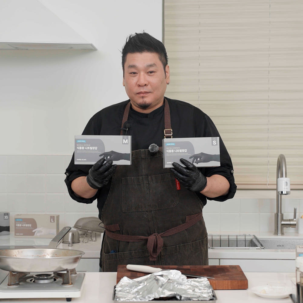 니트릴장갑 200매