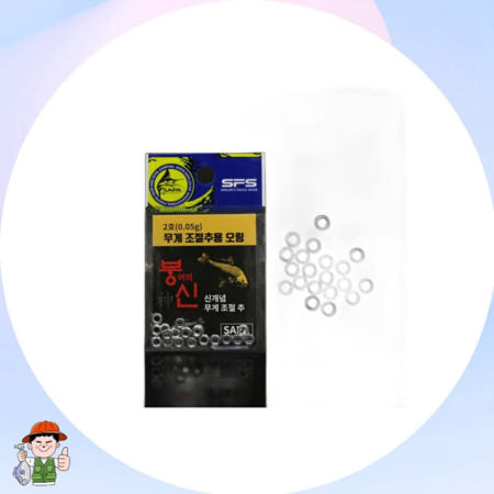 CPICKRB협력사 싸파 붕어의신 오링 2호 0.05g 봉돌 추 낚시채비 커머스픽201