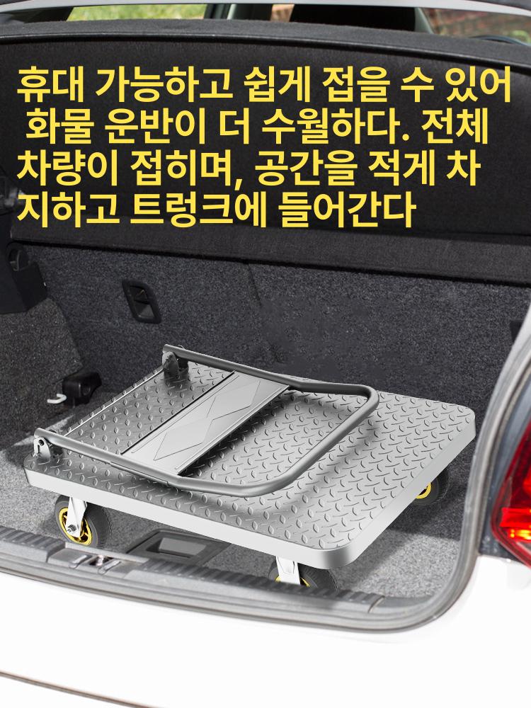 스테인레스 대차 접이식 수레 창고 화물 이동식 120 80 8인치 1000kg A - 상세 이미지 3