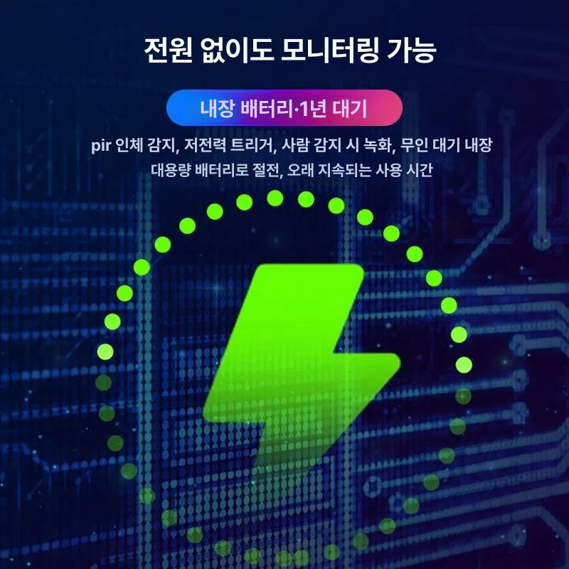 실외 벽걸이 카메라 확장형 CCTV용 도어벨 연동 보안 WiFi 3시간 녹화 64GB 메모리 - 상세 이미지 4