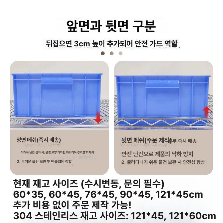 업소용 식기건조대 트롤리 주방 그릇 정리대 이동식 수납 선반 - 상세 이미지 3