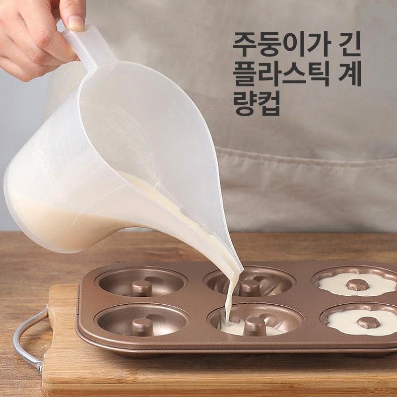 입구가 긴 계량컵 1000ml 반죽용 홈 비커 베이킹 500ml - 상세 이미지 2