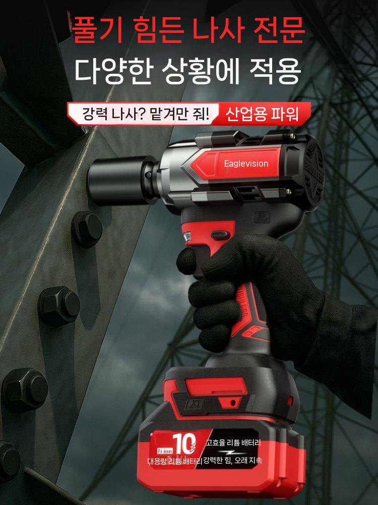 인팩 드릴 전기 드라이버 충전 킹콩 브러시리스 전동 전기렌치 충전식 - 상세 이미지 2