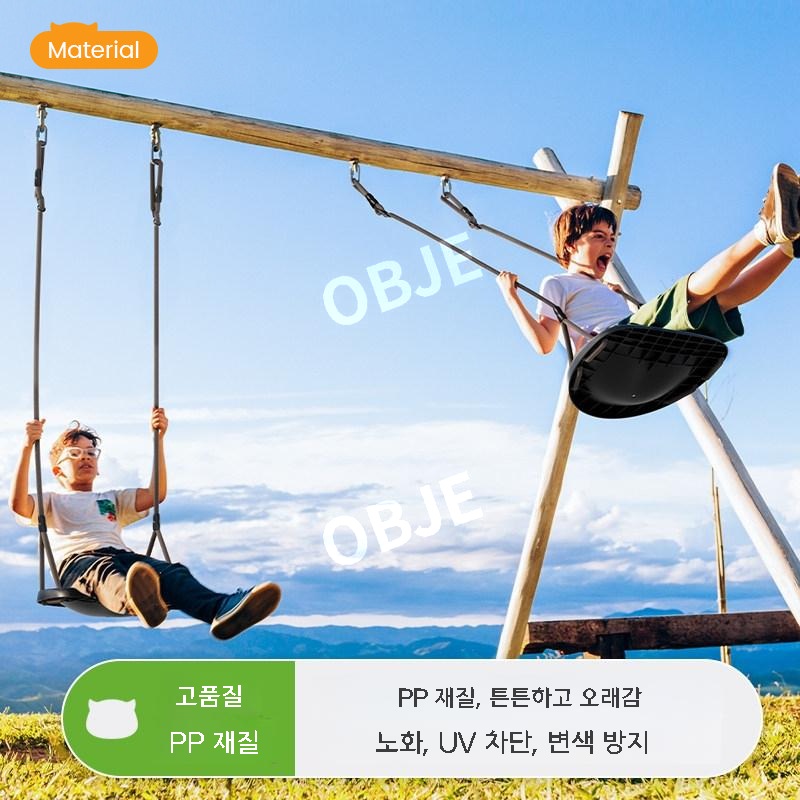 야외 그네의자 성인 어린이 흔들의자 테라스 정원 스윙체어 - 상세 이미지 3