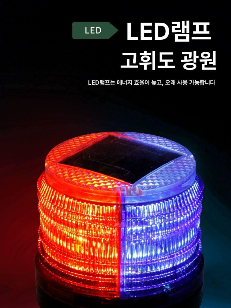 출차 주의등 경고등 유도 신호등 장내경보등 사이렌 경보 레드 점멸 강력 자석 짧은모델 - 상세 이미지 4