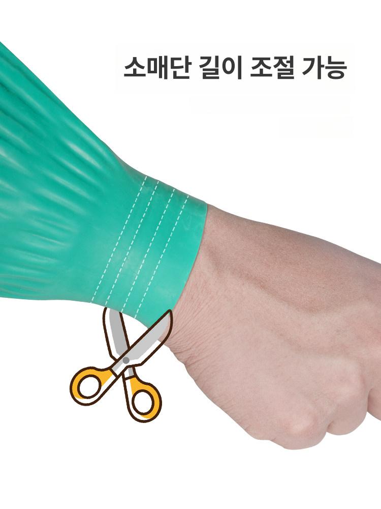 커버 라텍스 방수 커팅 세트 장갑 소매 오염 작업 방지 그린 40cm 1켤레 - 상세 이미지 3