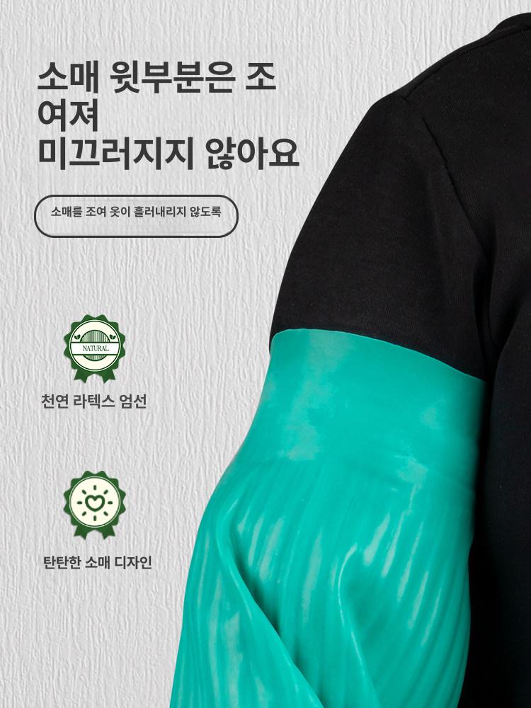 커버 라텍스 방수 커팅 세트 장갑 소매 오염 작업 방지 그린 40cm 1켤레 - 상세 이미지 4