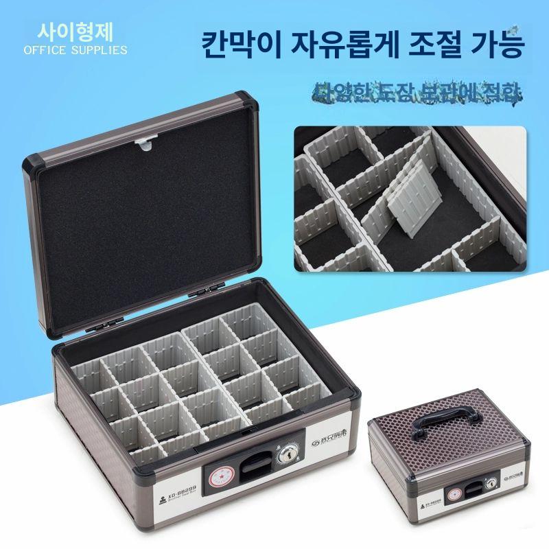 도장보관함 인장 상자 회사 금융 은행 직인 법인 267 - 상세 이미지 3