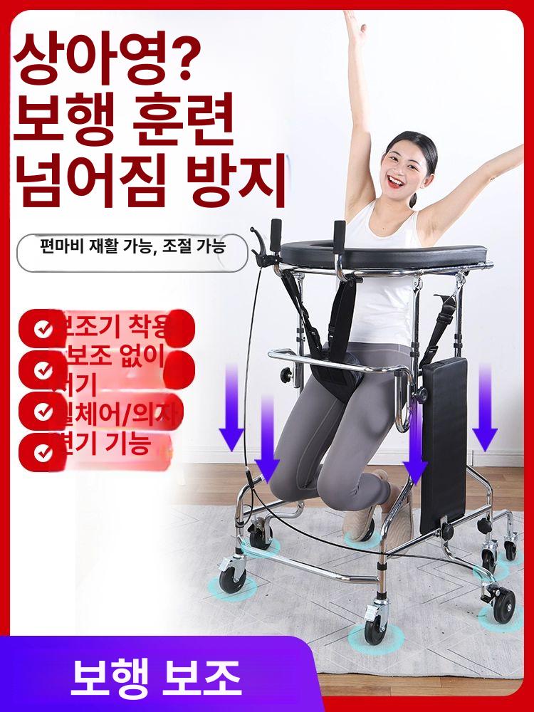 노인 보행보조차 어른 바퀴 어르신 1. 실내 재활치료 8륜 서기 + A - 상세 이미지 2