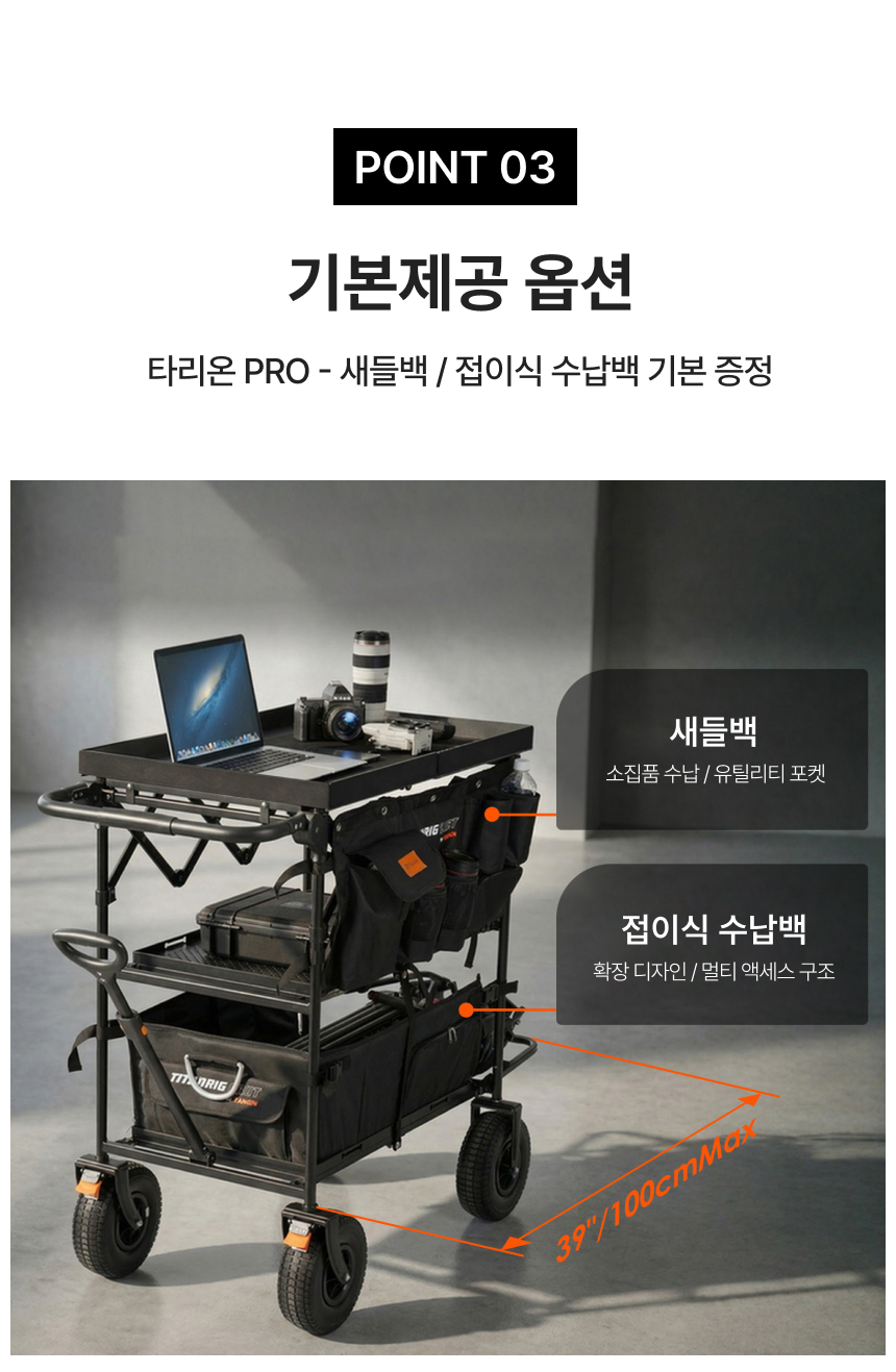 TarionPro D7