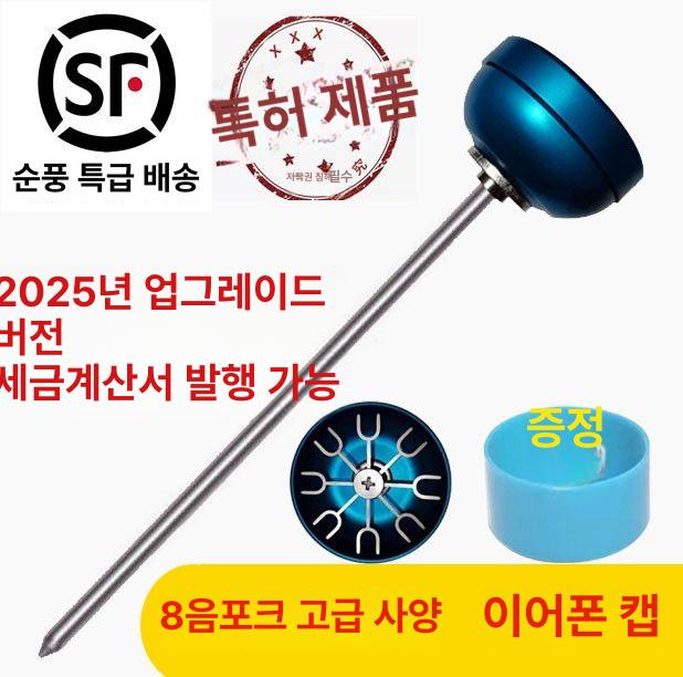 청취기 누수탐지 탐침봉 하수 파이프 1섹션 검사봉 1.5m 단일 구간 - 상세 이미지 2