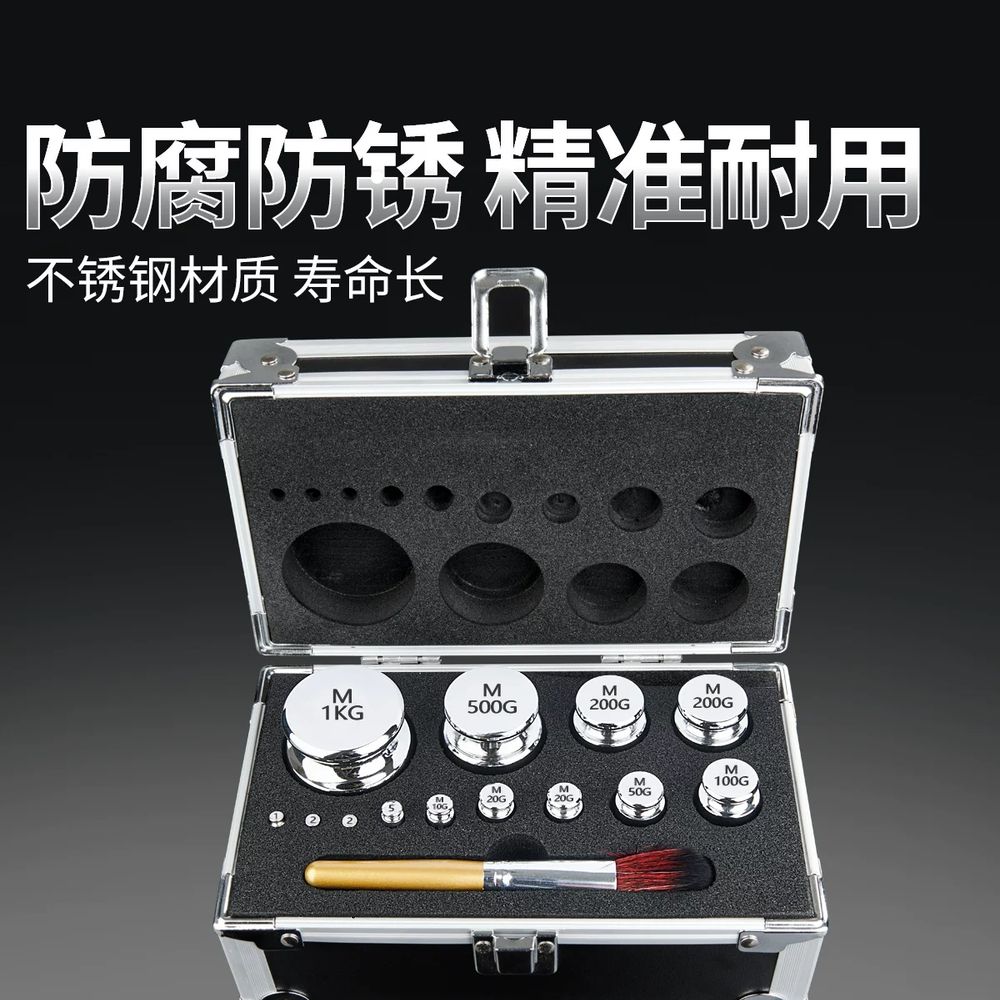 세트 산업용 저울추 분동 E. M Chrome Plated Set GKG 3 개 검증 서 - 상세 이미지 3