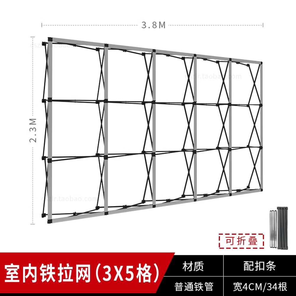 대형 현수막 거치대 배너 입학 졸업 포토존 스크린 실내용 3x5칸 230x380cm 이미지 6