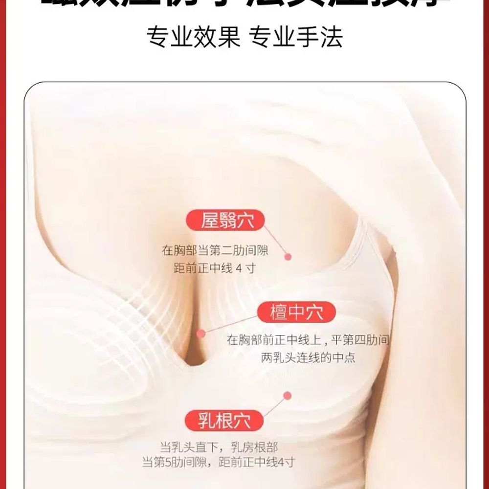 가슴마사지기계 부항 흡입장치 안마기 B. 스페셜 에디션 29컵 2컵 5가지 오일 동시 사용 - 상세 이미지 4