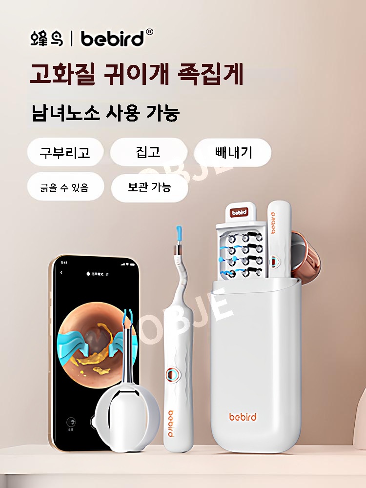 어린이용집게 귀이개 LED 귀청소 귀파개 귀후비개 세트 귀이개 이미지 7