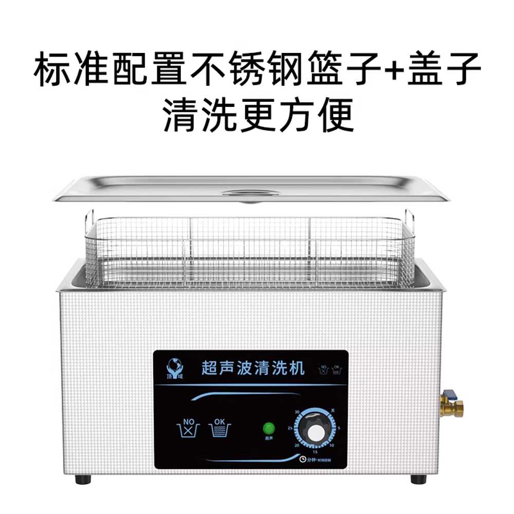 산업용 초음파 세척기 기름 안경 부품용 녹 청소 전자 1.3L 80W - 상세 이미지 2