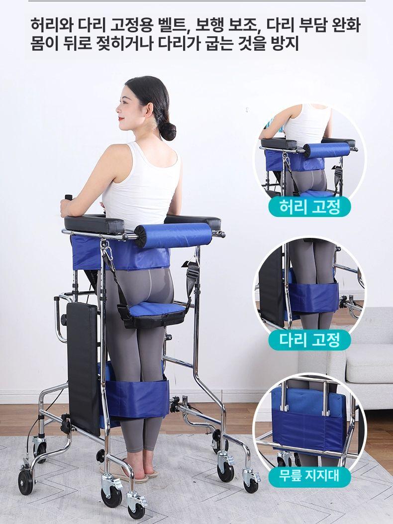노인 보행보조차 어른 바퀴 어르신 1. 실내 재활치료 8륜 서기 + A - 상세 이미지 3