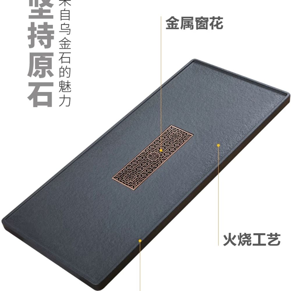 오금석 차트레이 천연 다도 가정용 차판 차반 석재 B. 60CM30CM3CM - 상세 이미지 3