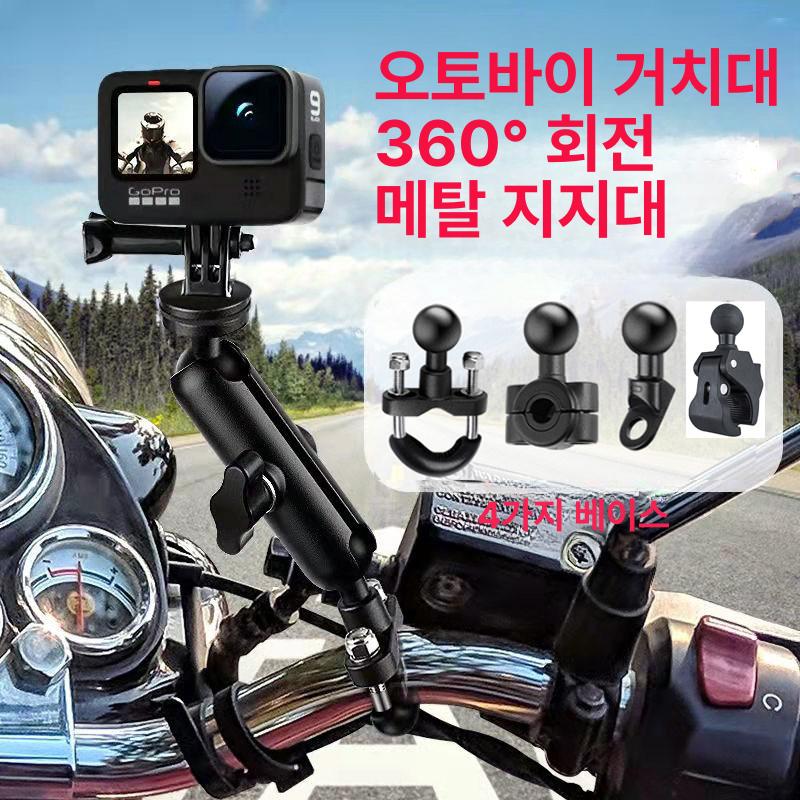 볼 마운트 거치대 대시보드 플레이트 브래킷 액세서리 소경 핸들바 플라스틱 1개패드 어댑터 - 상세 이미지 2