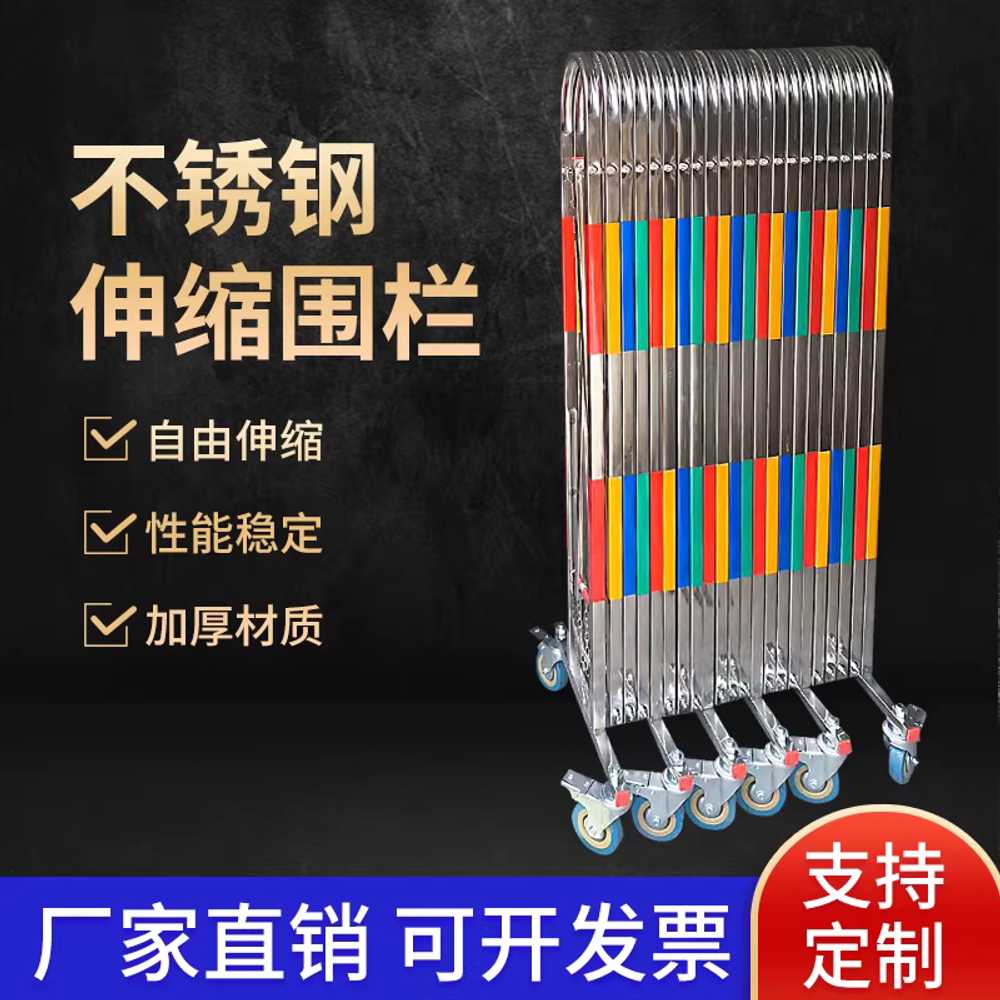 자바라 대문 안전휀스 자바라게이트 펜스 철제 무레일 1.1m x 2m/ 빨강 - 상세 이미지 2