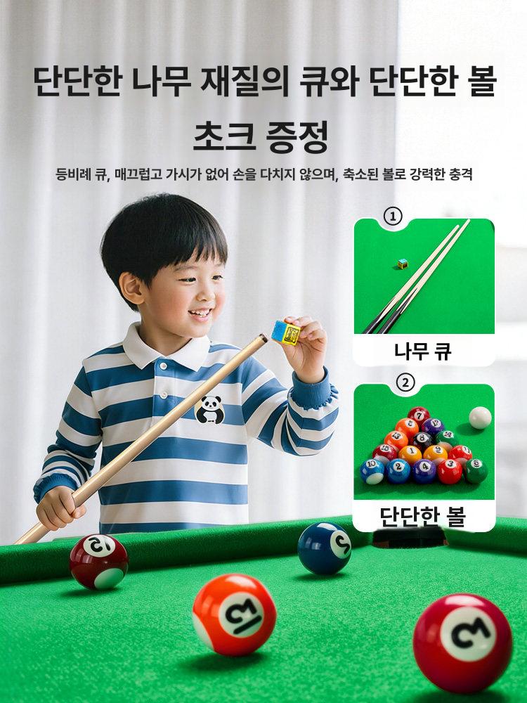 미니당구대 가정용당구대 커플게임 실내 2.6cm 92cm 긴 다리 바닥형 - 상세 이미지 2