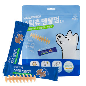 펫생각 하루치카 강아지 덴탈껌 입냄새 치석 제거 양치껌 스틱츄 14p, ... 솔직 후기 | 실제 사용자 리뷰 총정리 - 상품 이미지 1