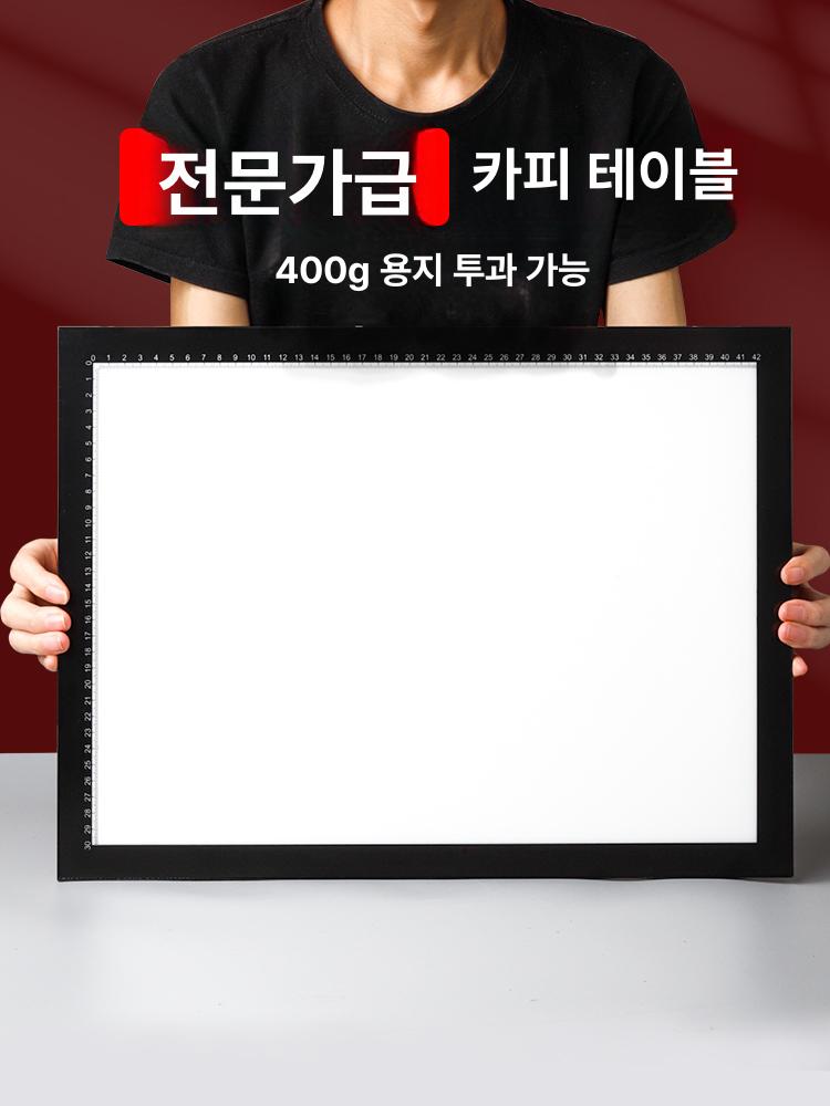 led 필사용 백라이트 받침 보드 스트립 패널 A4 프레임 신형 L급 유선 300g 3단계 - 상세 이미지 2