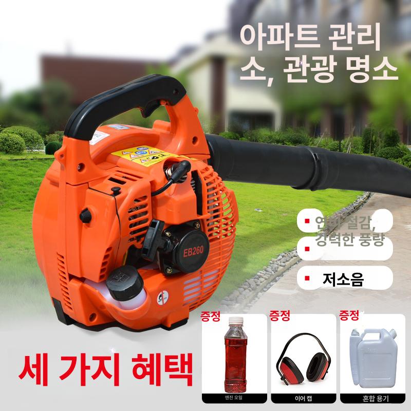 먼지 충전식 블로워 가솔린 오렌 에어 낙엽 EB925 단일 항목 - 상세 이미지 5