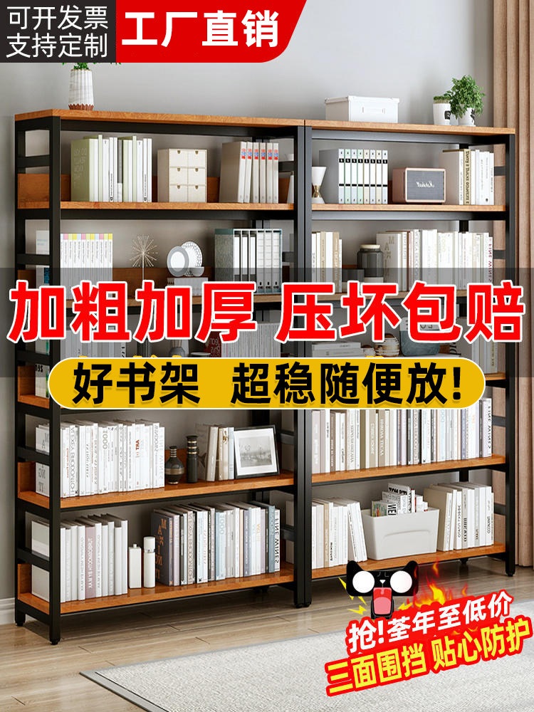 도서 정리 책장 인테리어 책꽂이 진열 선반 가구 보관 수납장 선반대 높이조절4층120cmx117cm - 상세 이미지 2