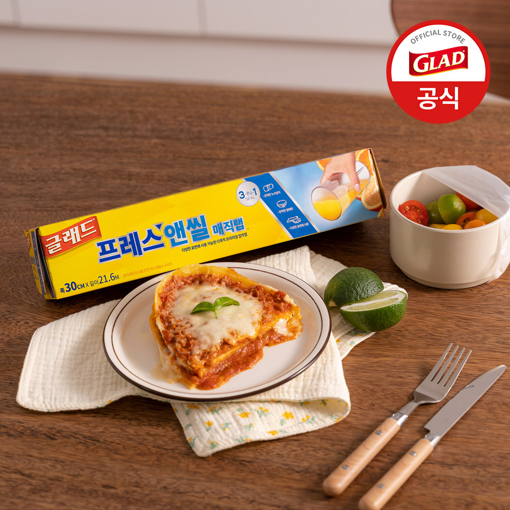 [사장님세트] 글래드 매직랩 일반 샌드위치 주방랩 비닐랩 일반형 코스트코 21.6mx30cm, 12개 - 상세 이미지 2