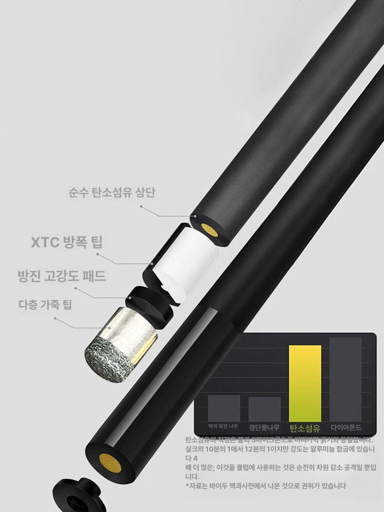 당구 큐대 개인 큐 동호회용 중국식 당구큐 대두 팁 큐 + 큐 박스 대형팁13mm 아메리칸 9볼 - 상세 이미지 3
