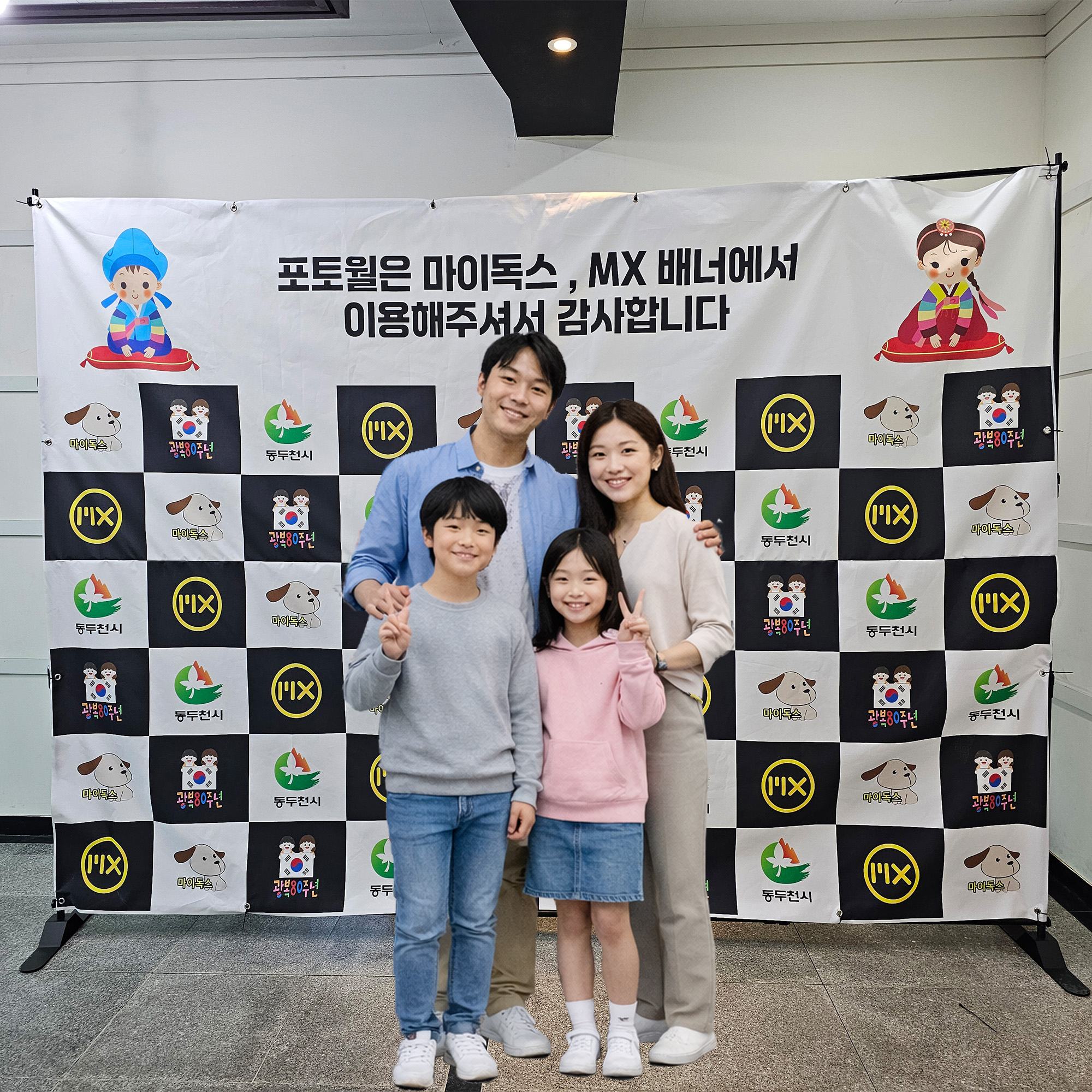 포토월 백월 대형 포토존 현수막 거치대 배너 제작 실사출력 300x230cm 제품 이미지