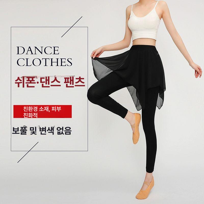 화사한 랩스커트 치마 무용 불규칙 댄스복 쉬폰 여성 불규칙 쉬폰 스커트 S - 상세 이미지 4