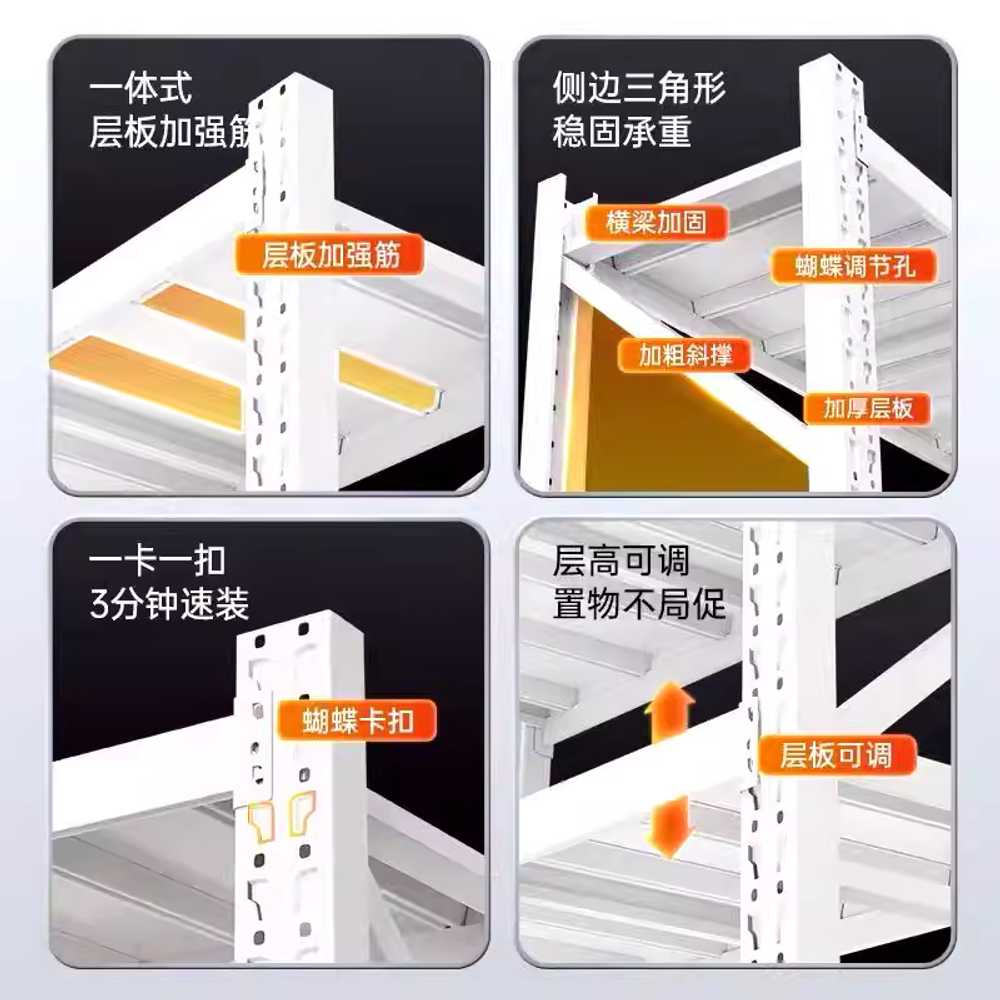 자재랙 파이프랙 조립식앵글 선반지지대 물류 경량랙 파란색3단서브형80x40x200mm각290kg - 상세 이미지 3
