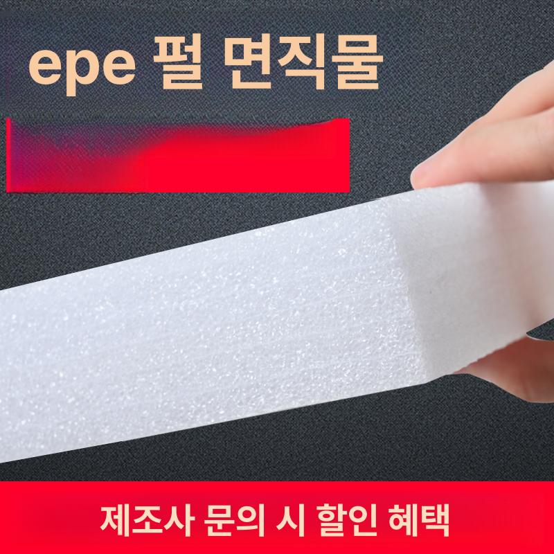 조각기 포장재 보강 재료 스티로폼 절단 절단기 칼라판 화이트 맞춤형 길이 1m x 너비 1m - 상세 이미지 2