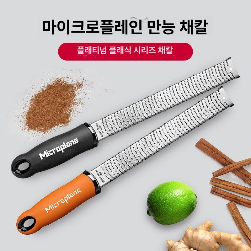 치즈 그레이터 그라인더 이유식 강판 레몬제스터 글라인더 블랙 - 상세 이미지 2