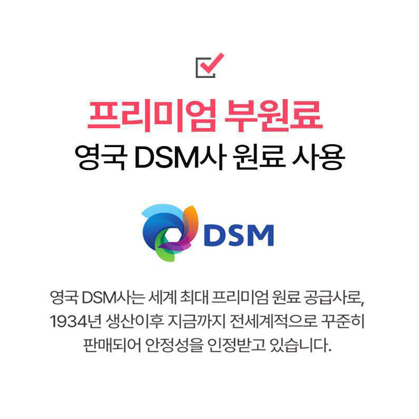 어린 콜라겐 비오틴 정 울트라 300달톤 3세대 초저분자 식약처 해썹 이미지 8