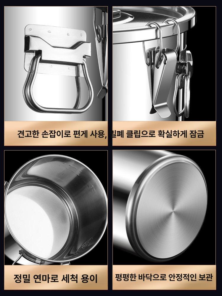 스테인레스 쌀통 밀폐 보관통 10kg 가정용 보관함 초두꺼운 대용량 33L - 상세 이미지 5