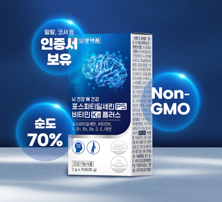 일양약품 포스타틴딜세린 ps70 효능 뇌인지력인기 코스트코 포스티딜세린 15포, 4개 이미지 7