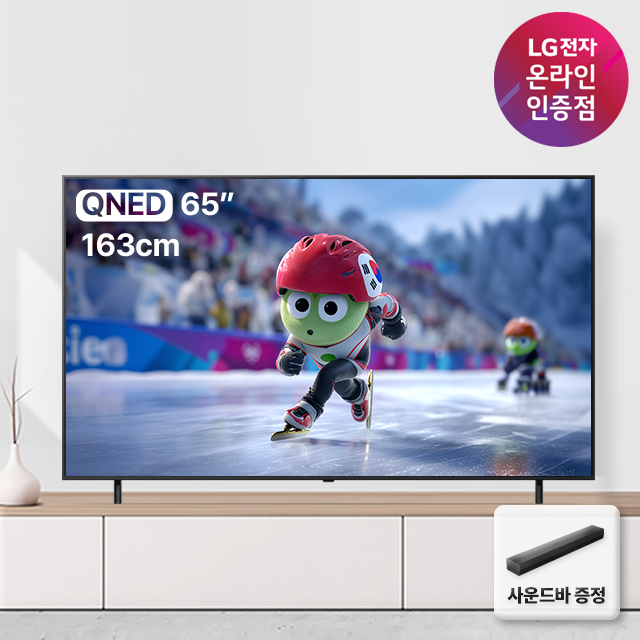 LG전자 QNED TV 4K 사운드바 포함 65QNED75AEA (163cm), 스탠드 제품 이미지
