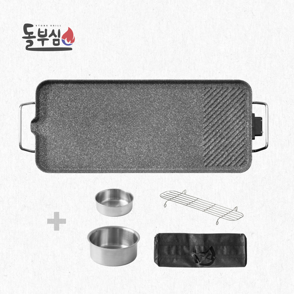 돌부심 그릴 상세