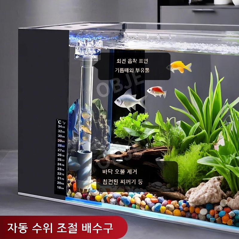 신형 무환수어항 사이클론 여과 자동청소 수족관 구피 베타 무환수 - 상세 이미지 4