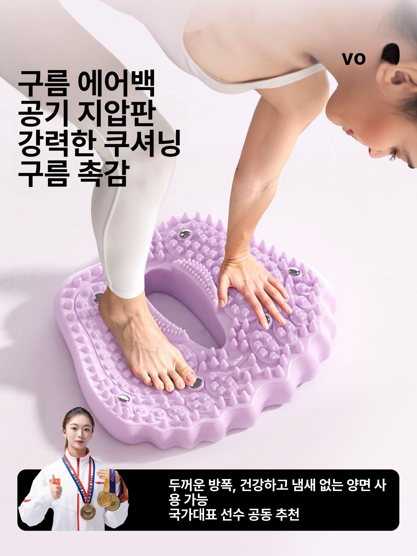 그래도아 공기스텝퍼 실내 홈트 에어 가정용 밸런스 퍼플클라우드스모크 - 상세 이미지 2