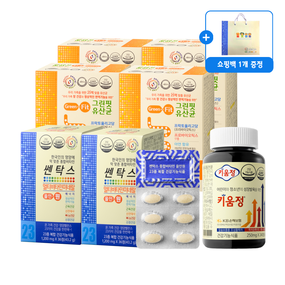 [가족사랑선물세트] 닥터피플 키움정1병+쎈탁스올인원2박스+그린핏유산균4박스(쇼핑백 증정) 제품 이미지