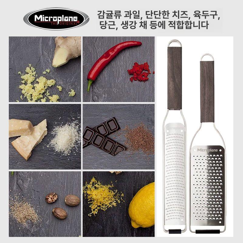 치즈 그레이터 그라인더 이유식 강판 레몬제스터 글라인더 블랙 - 상세 이미지 4